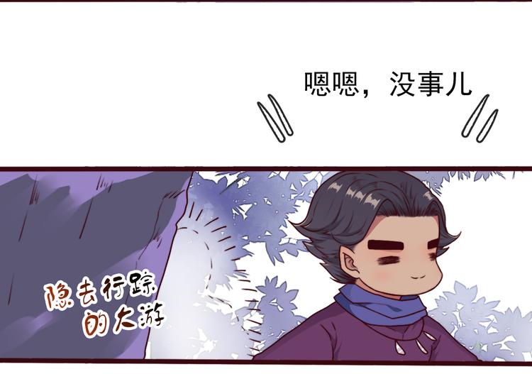 第 72 页