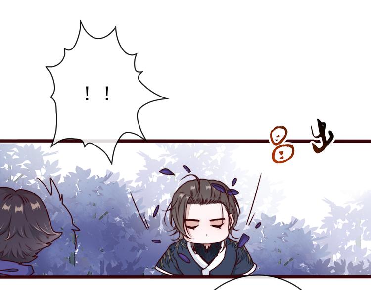 第 73 页