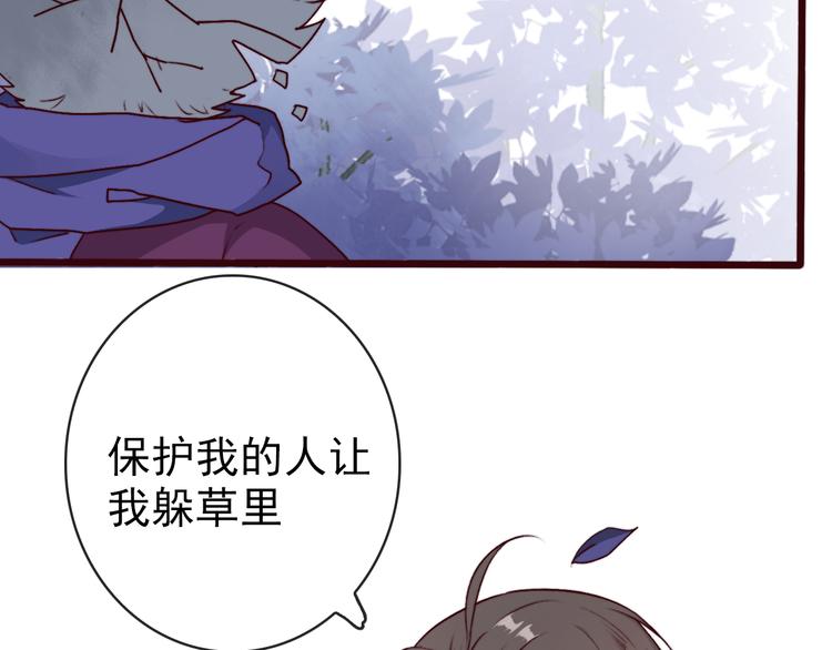 第 75 页