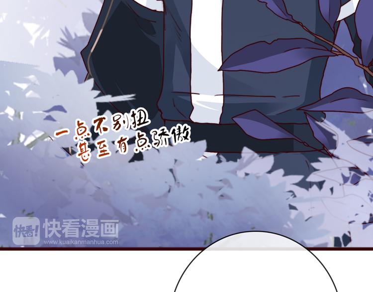 第 77 页
