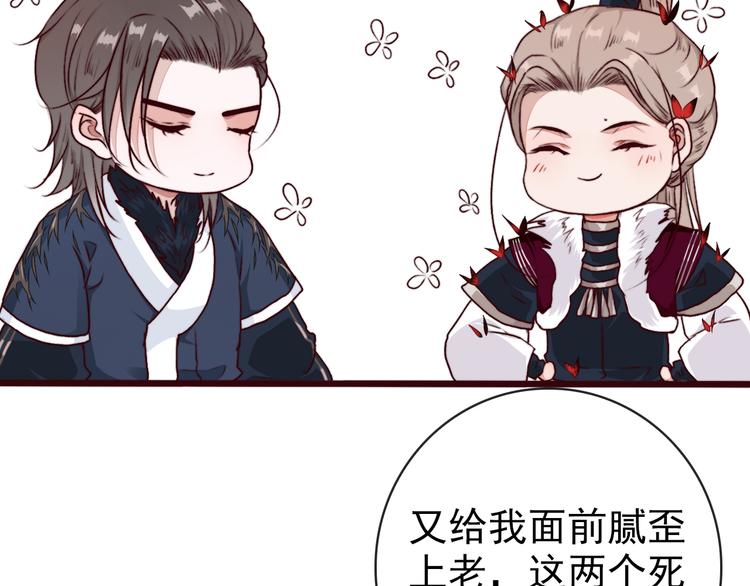 第 80 页