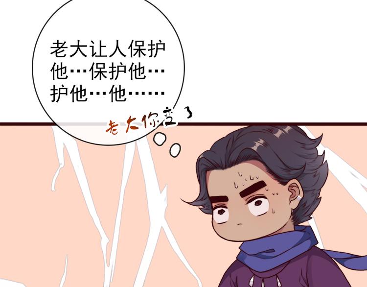 第 82 页