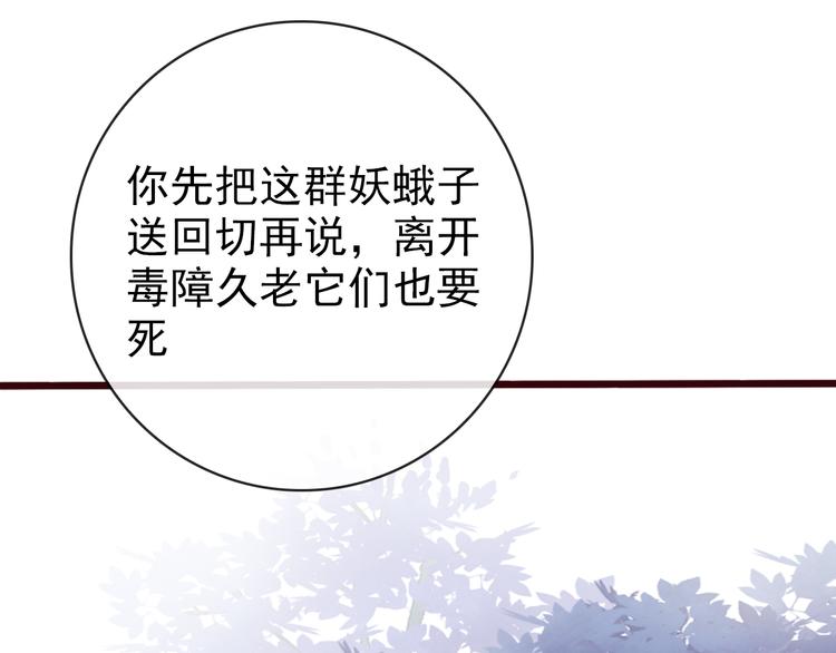 第 84 页