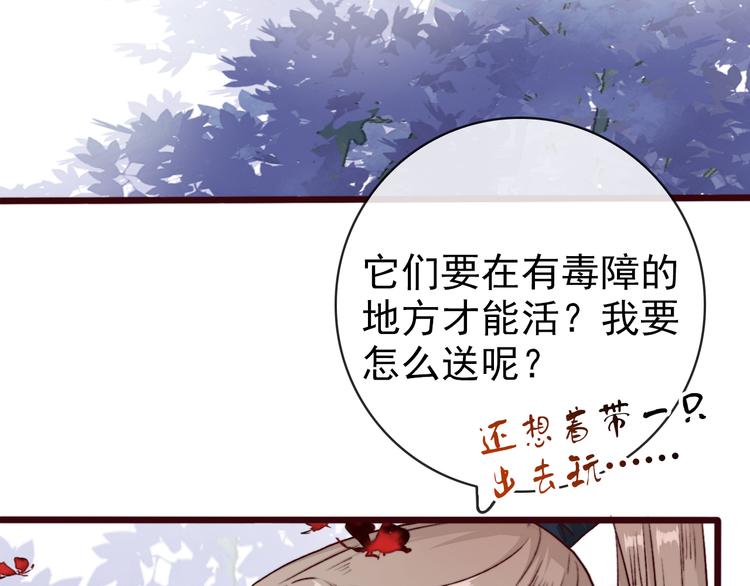 第 85 页