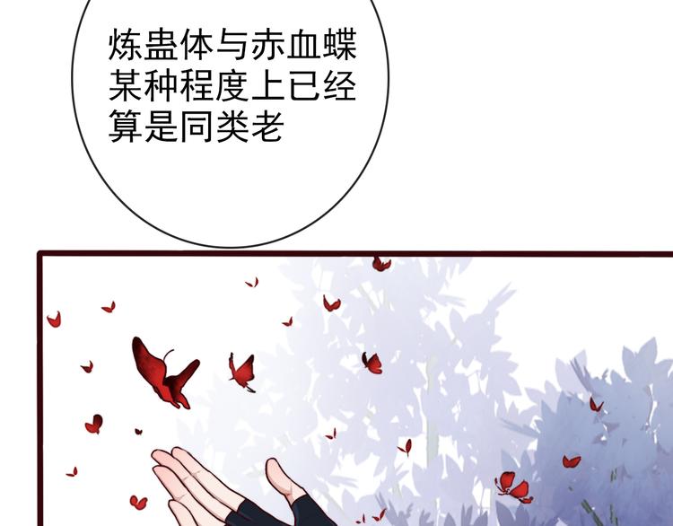 第 87 页
