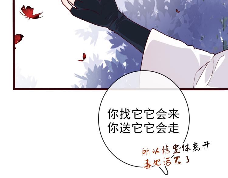 第 88 页