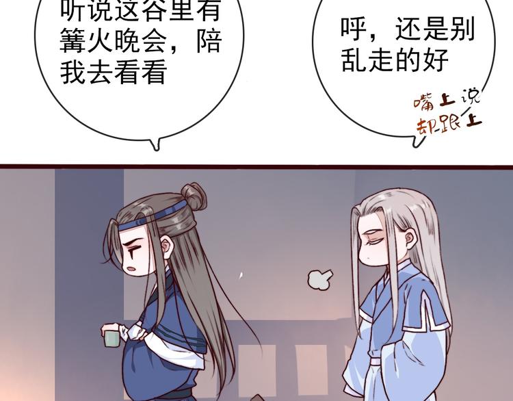 第 54 页