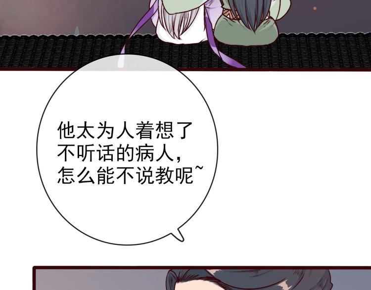 第 61 页
