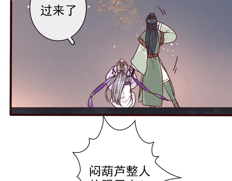 第 68 页