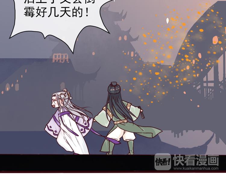 第 71 页