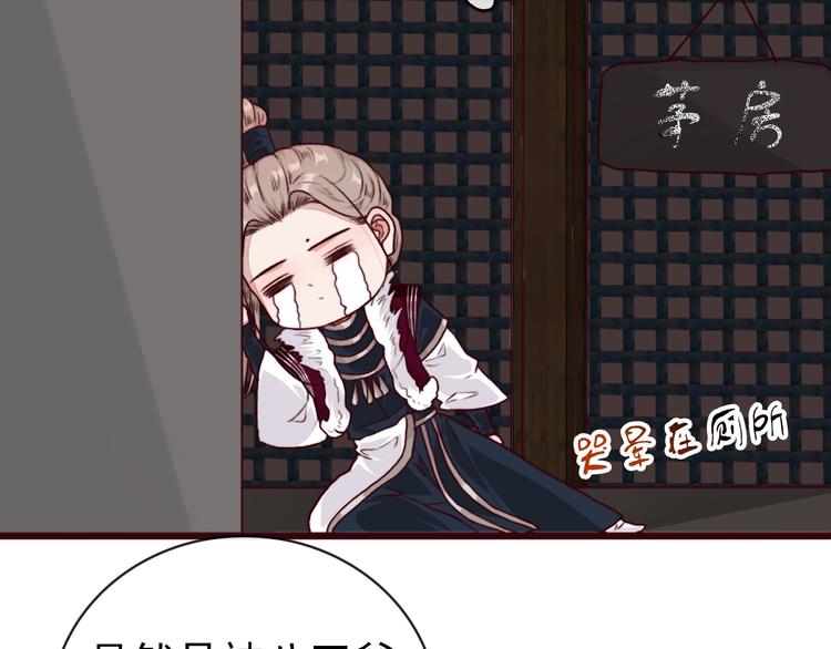第 74 页