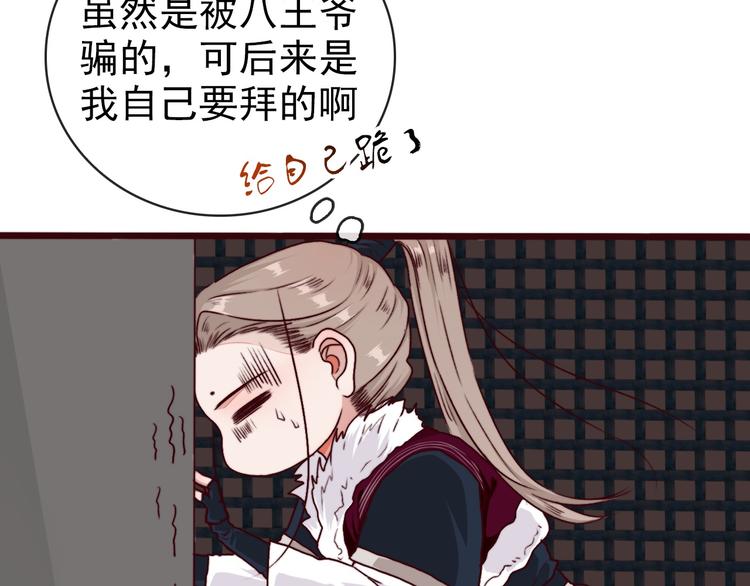 第 75 页