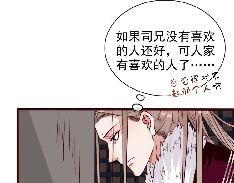 第 77 页