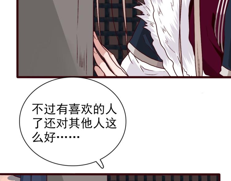 第 78 页