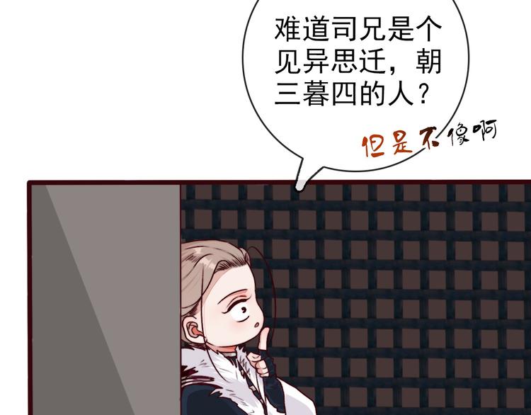 第 80 页