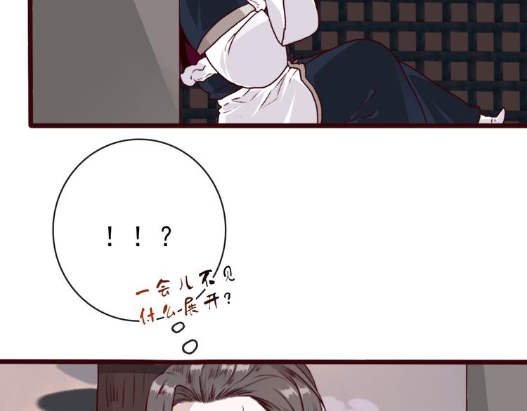第 81 页