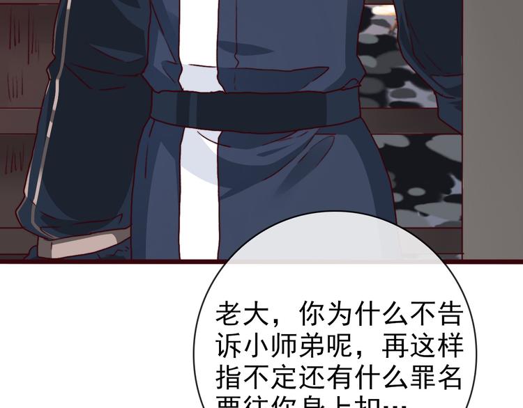 第 83 页
