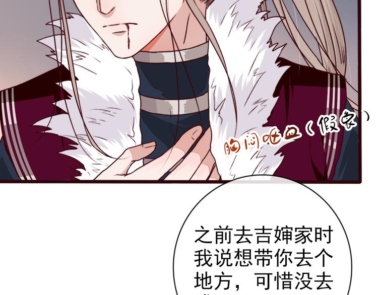 第 58 页