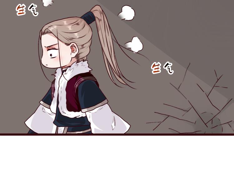 第 73 页