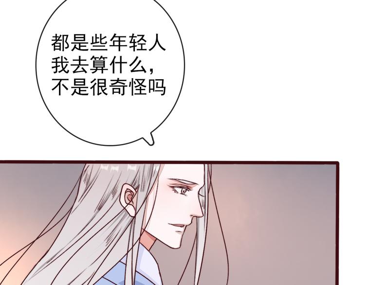 第 82 页