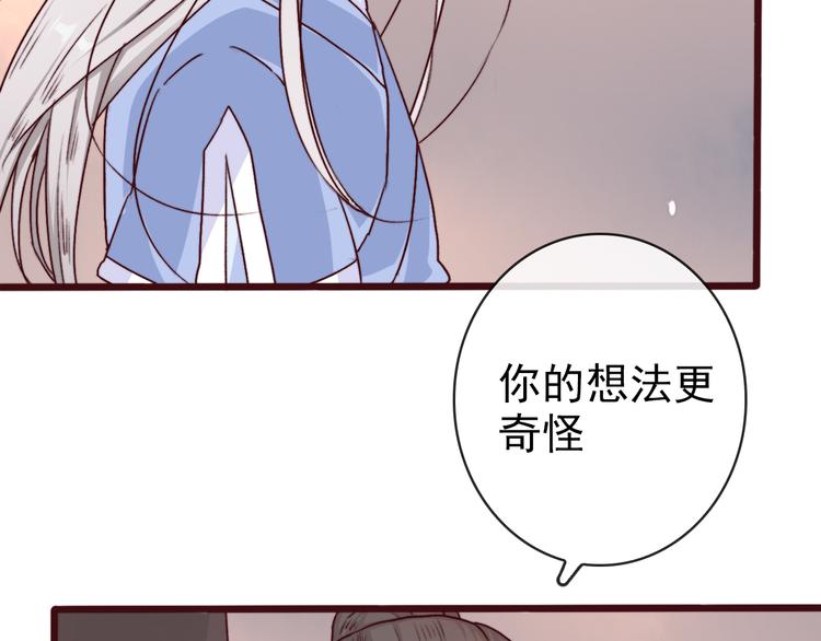 第 83 页