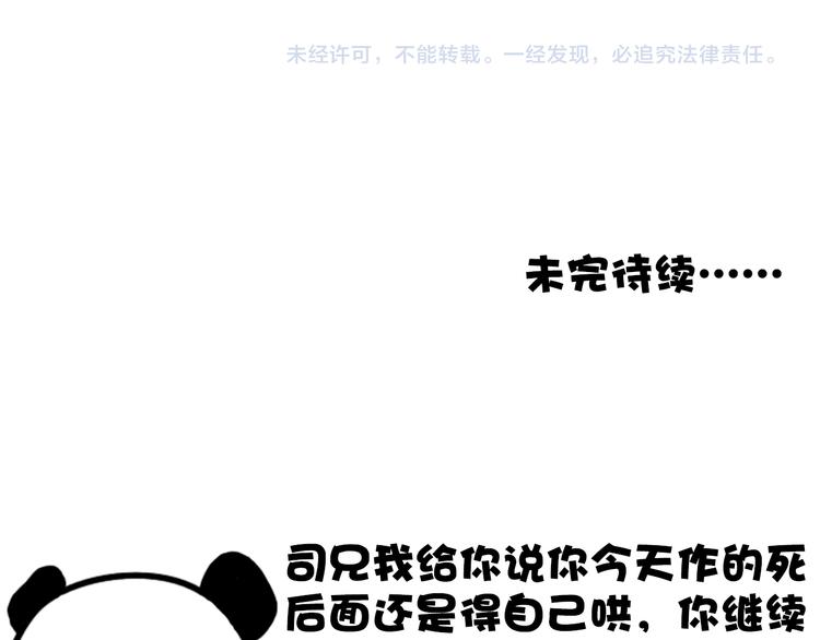 第 90 页