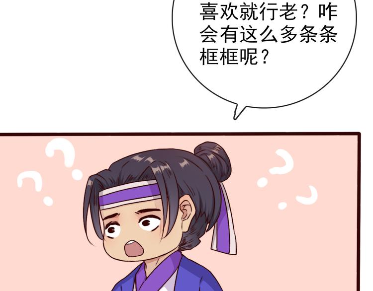 第 59 页