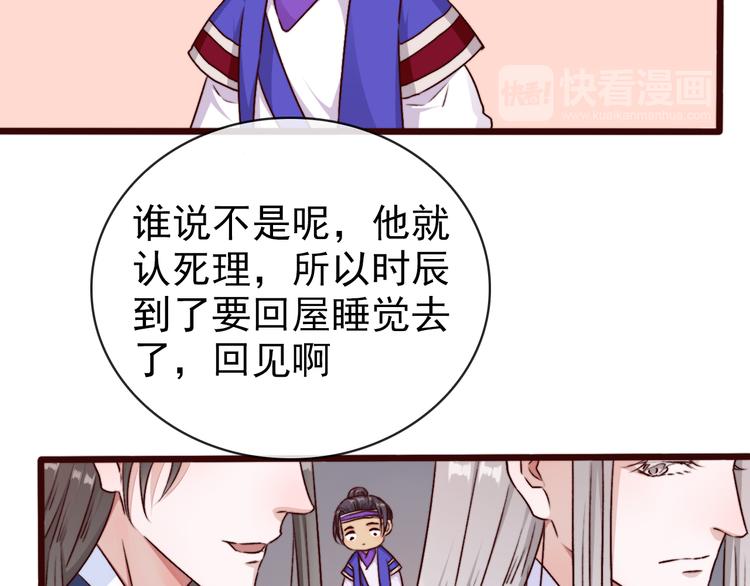第 60 页