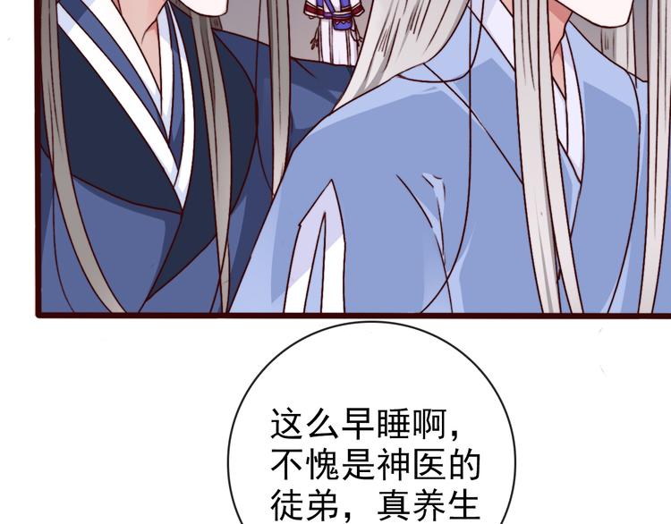 第 61 页