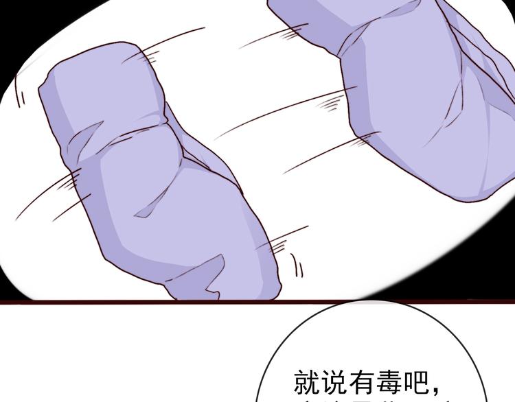 第 66 页