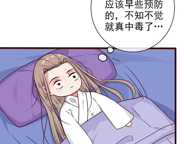 第 67 页