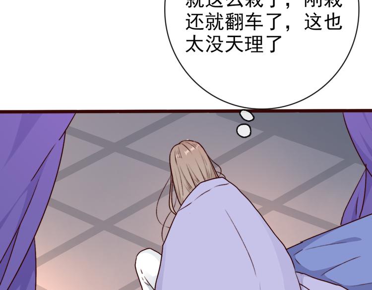 第 70 页