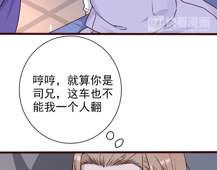 第 71 页