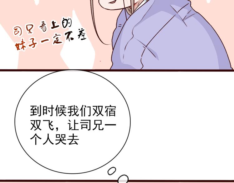 第 74 页