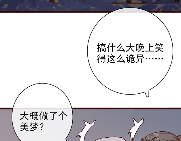 第 77 页