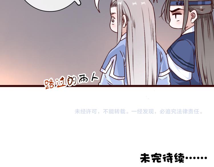 第 78 页