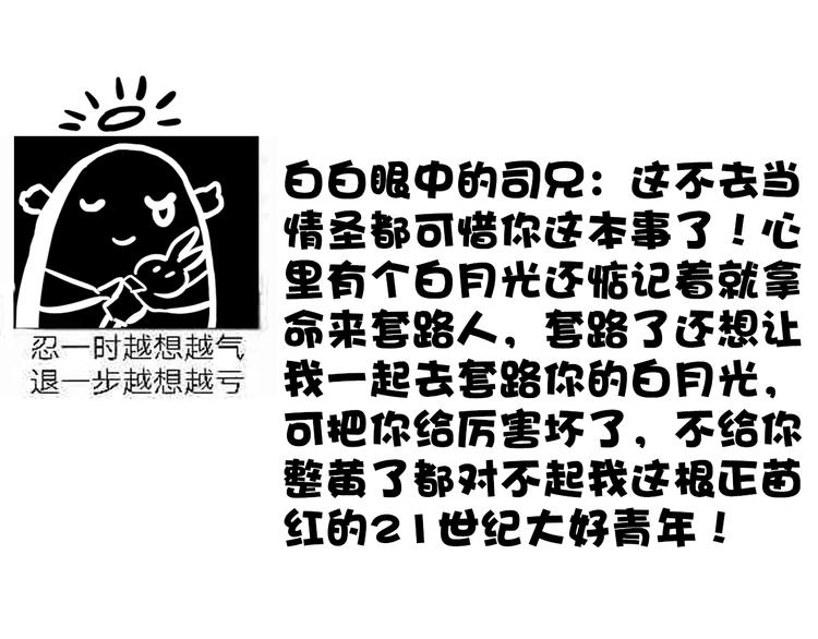 第 79 页