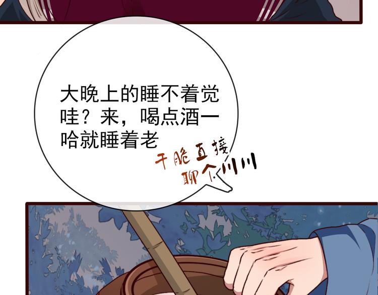 第 39 页