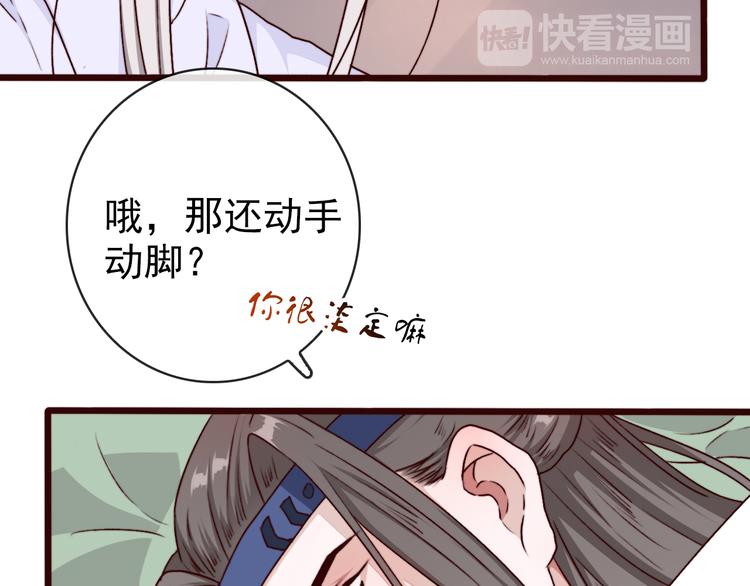 第 52 页