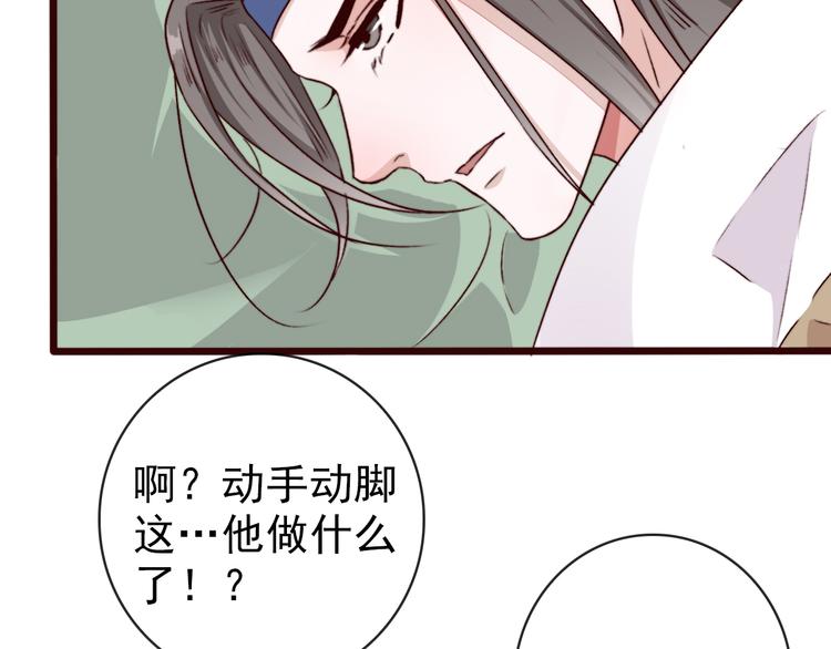 第 53 页