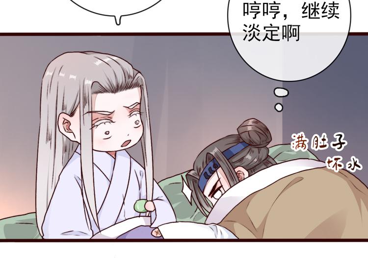 第 54 页