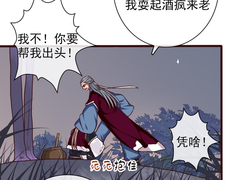 第 56 页