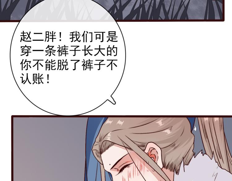 第 57 页