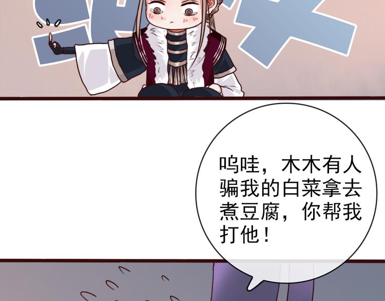 第 61 页