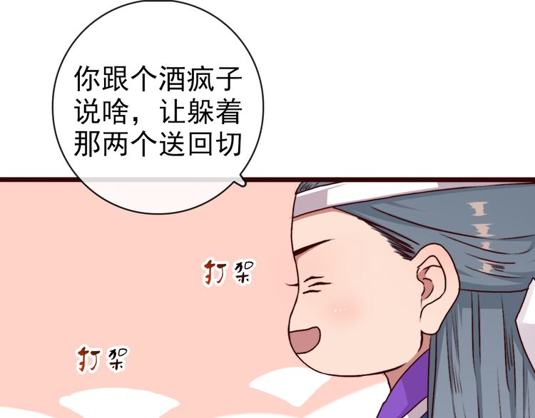 第 65 页