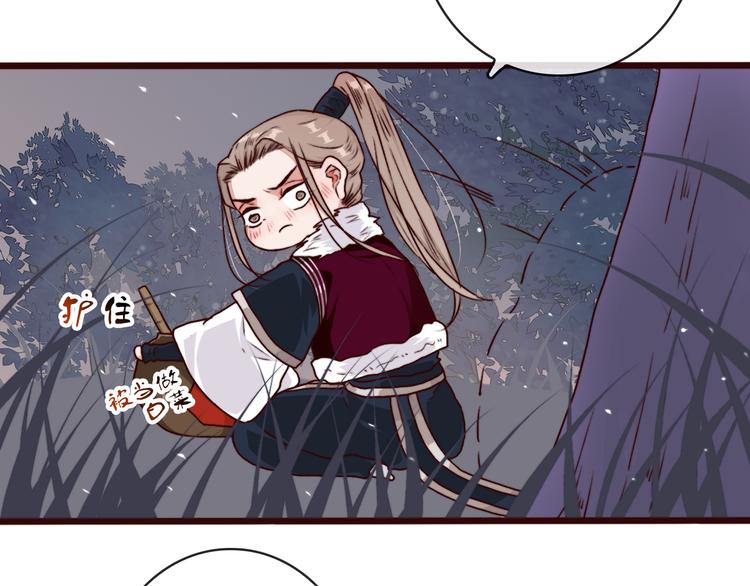 第 69 页