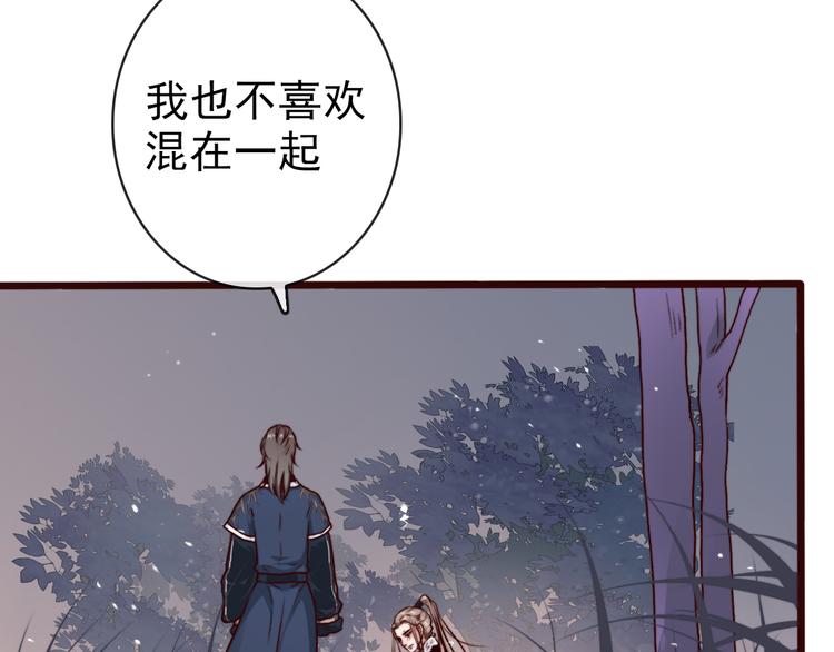 第 70 页