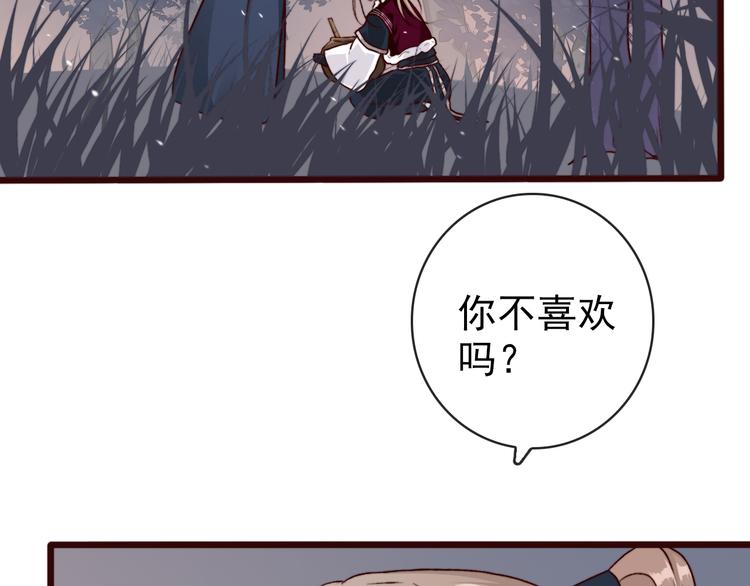 第 71 页