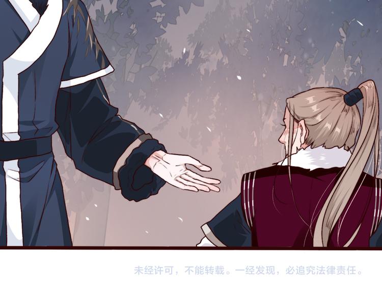 第 74 页