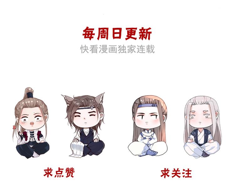 第 77 页